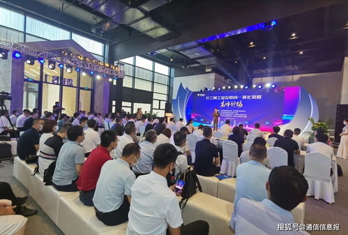2021長三角工業互聯網一體化發展高峰論壇 共啟工業互聯網數據服務新篇章